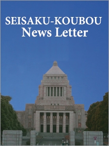 SEISAKU-KOUBOU News Letter