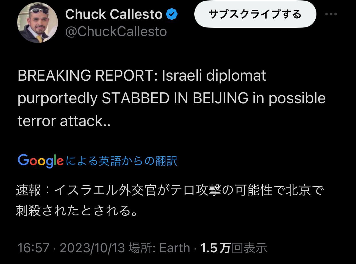 1787年 アメリカ北西部条例 2023年10月20日号 有料メルマガ配信サービス「フーミー」