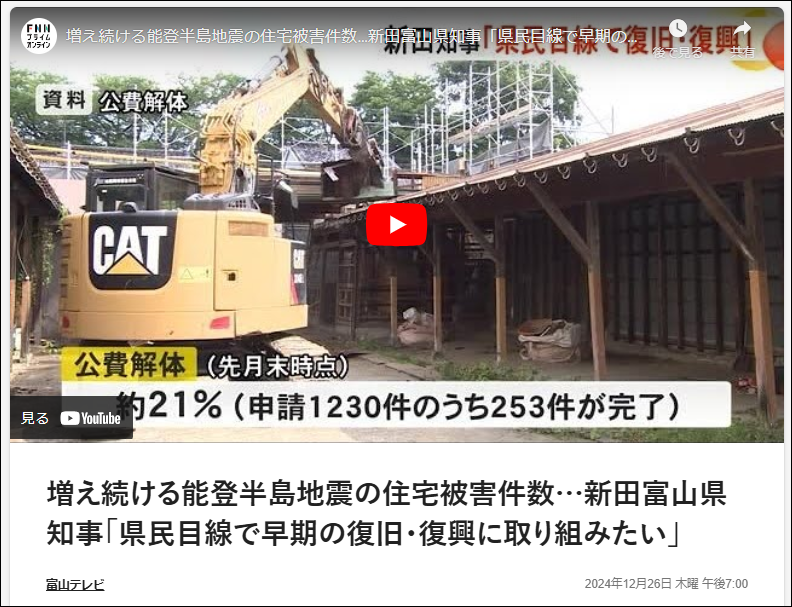 屋外, 建物, バス, 記号 が含まれている画像自動的に生成された説明