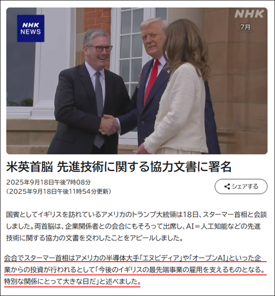 スーツを着ている男性のスクリーンショットAI 生成コンテンツは誤りを含む可能性があります。