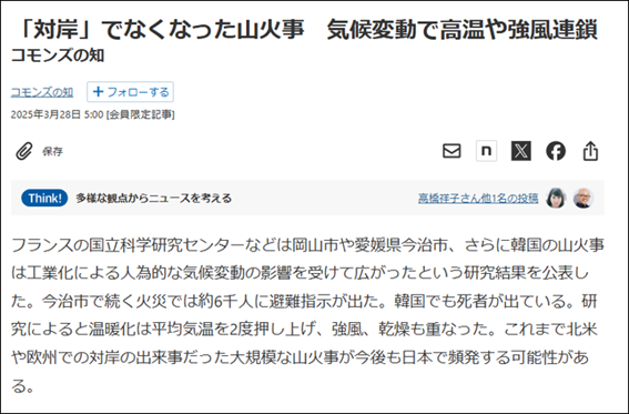 グラフィカル ユーザー インターフェイス, テキスト, アプリケーション, メールAI によって生成されたコンテンツは間違っている可能性があります。