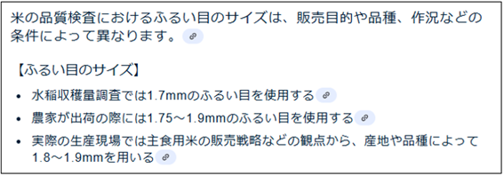 グラフィカル ユーザー インターフェイス, テキストAI によって生成されたコンテンツは間違っている可能性があります。