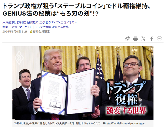 グラフィカル ユーザー インターフェイスAI 生成コンテンツは誤りを含む可能性があります。