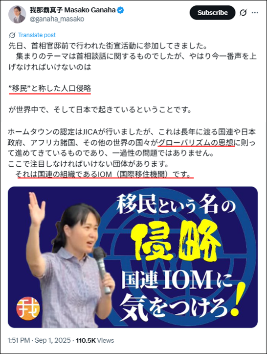 新聞の記事のスクリーンショットAI 生成コンテンツは誤りを含む可能性があります。
