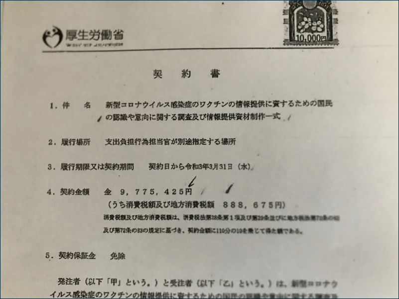 文字の書かれた紙中程度の精度で自動的に生成された説明