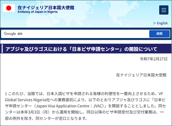 グラフィカル ユーザー インターフェイス, テキスト, アプリケーションAI 生成コンテンツは誤りを含む可能性があります。