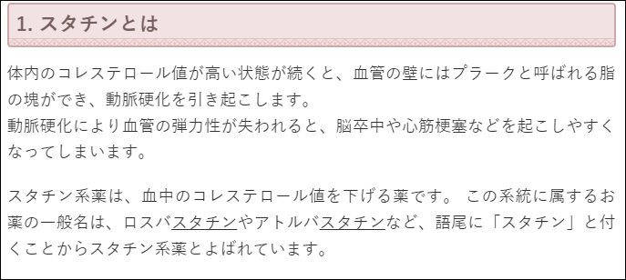 テキスト自動的に生成された説明