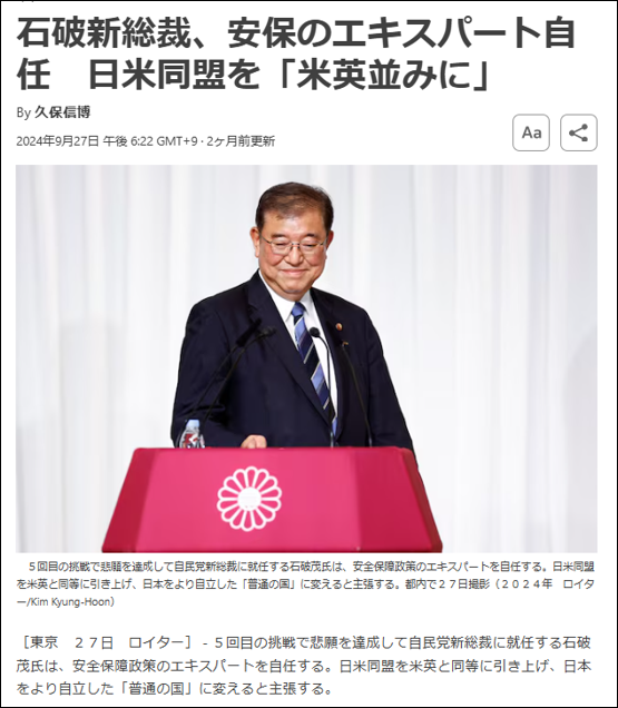 テキスト, 新聞, スーツ, 男 が含まれている画像自動的に生成された説明