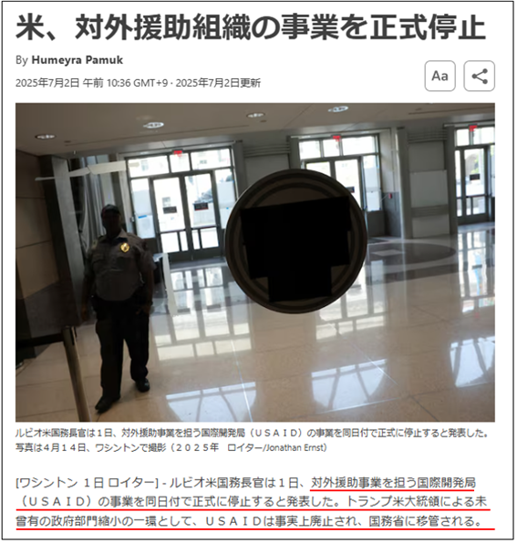 グラフィカル ユーザー インターフェイス が含まれている画像AI 生成コンテンツは誤りを含む可能性があります。