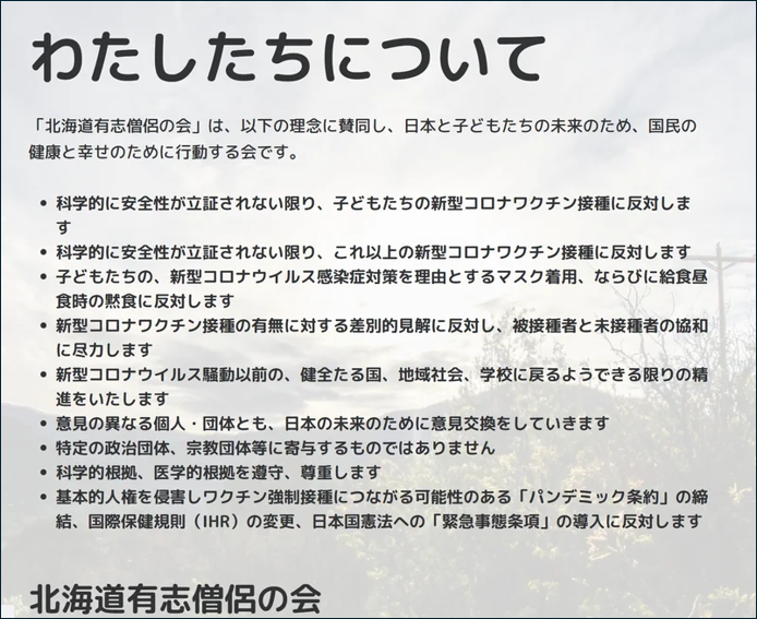 新聞記事の携帯電話のスクリーンショット中程度の精度で自動的に生成された説明