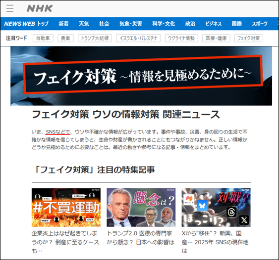 グラフィカル ユーザー インターフェイス, Web サイトAI によって生成されたコンテンツは間違っている可能性があります。