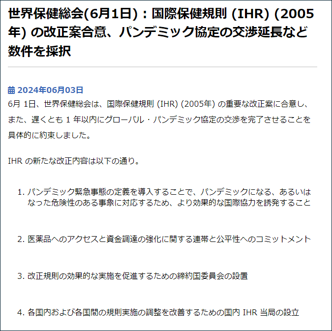 グラフィカル ユーザー インターフェイス, テキスト, アプリケーション, メール自動的に生成された説明