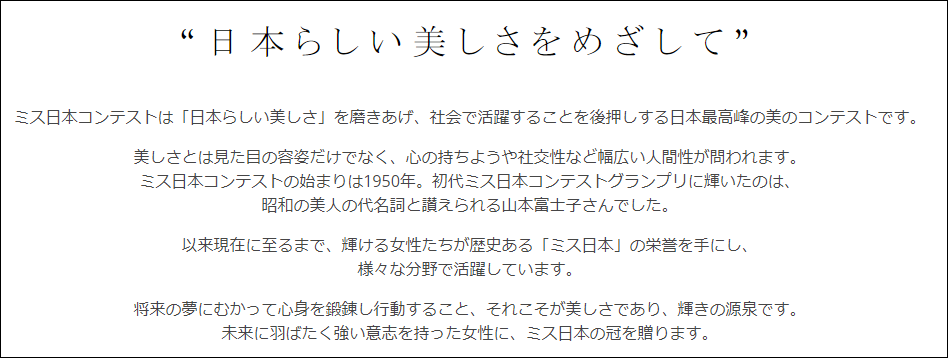 テキスト自動的に生成された説明