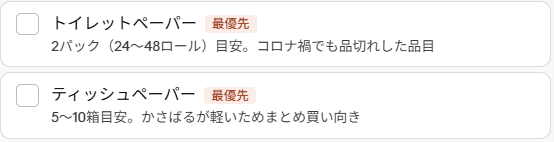 グラフィカル ユーザー インターフェイス, テキストAI 生成コンテンツは誤りを含む可能性があります。