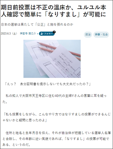 グラフィカル ユーザー インターフェイス, テキスト, アプリケーションAI 生成コンテンツは誤りを含む可能性があります。