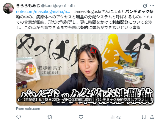 新聞の記事のスクリーンショットAI によって生成されたコンテンツは間違っている可能性があります。