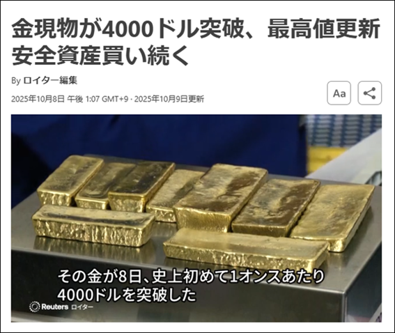 グラフィカル ユーザー インターフェイス が含まれている画像AI 生成コンテンツは誤りを含む可能性があります。