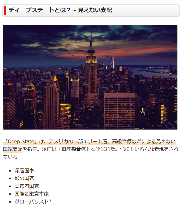 Web サイト が含まれている画像自動的に生成された説明