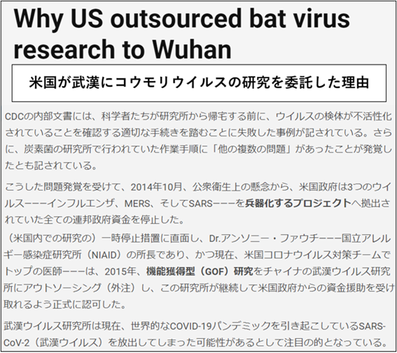 新聞の記事のスクリーンショットAI によって生成されたコンテンツは間違っている可能性があります。