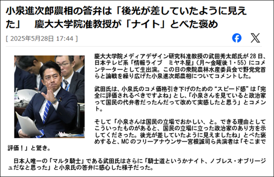 テキスト, 新聞 が含まれている画像AI 生成コンテンツは誤りを含む可能性があります。