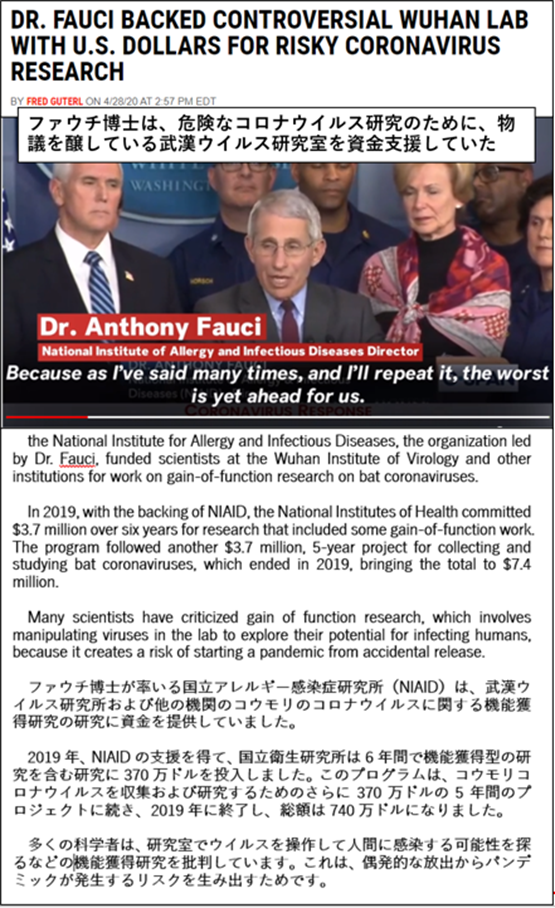 新聞の記事のスクリーンショットAI によって生成されたコンテンツは間違っている可能性があります。