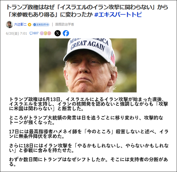 新聞の記事のスクリーンショットAI 生成コンテンツは誤りを含む可能性があります。