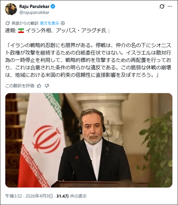 新聞の記事のスクリーンショットAI 生成コンテンツは誤りを含む可能性があります。