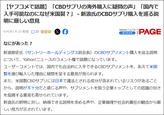 テキストAI 生成コンテンツは誤りを含む可能性があります。