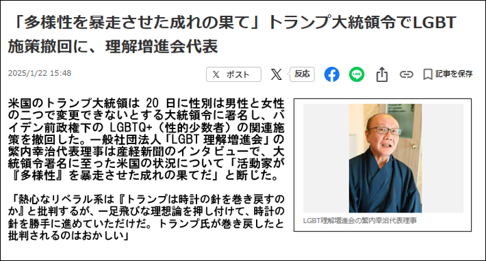 グラフィカル ユーザー インターフェイス が含まれている画像AI によって生成されたコンテンツは間違っている可能性があります。