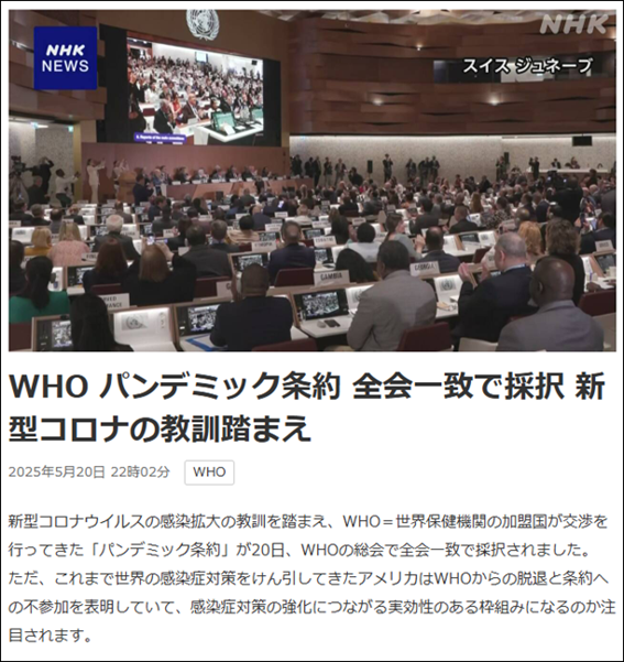 コンピューターのスクリーンショットAI によって生成されたコンテンツは間違っている可能性があります。