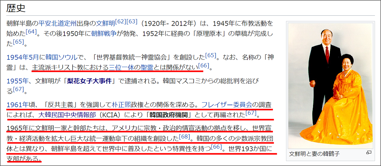 タイムライン中程度の精度で自動的に生成された説明