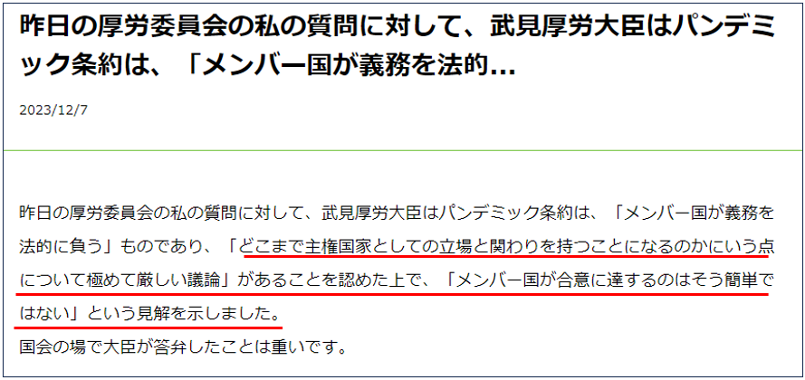 テキスト自動的に生成された説明