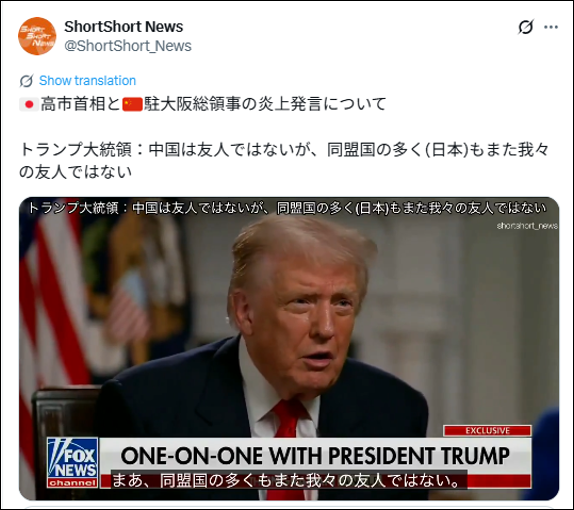 新聞の記事のスクリーンショットAI 生成コンテンツは誤りを含む可能性があります。