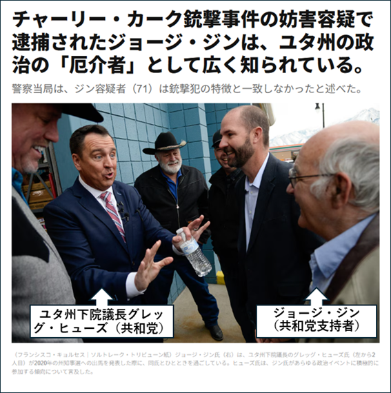 新聞記事の写真を撮っている男性AI 生成コンテンツは誤りを含む可能性があります。