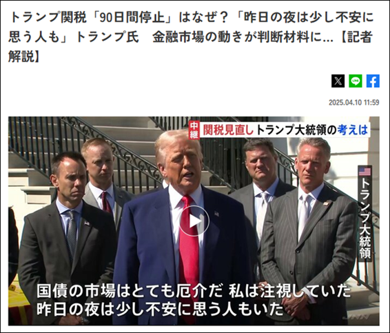 スーツを着た男性と文字AI によって生成されたコンテンツは間違っている可能性があります。