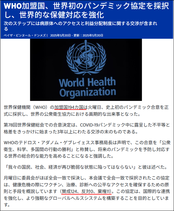 テキストAI によって生成されたコンテンツは間違っている可能性があります。