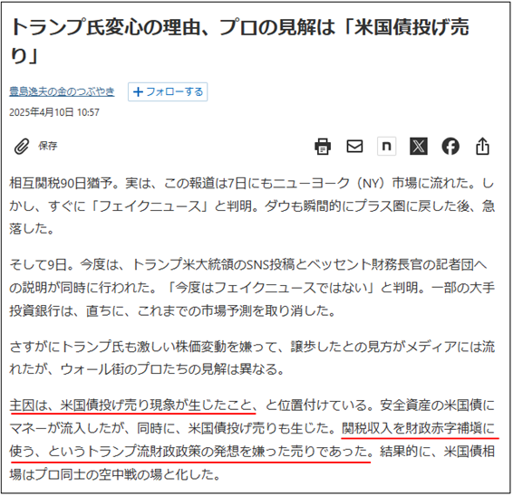 グラフィカル ユーザー インターフェイス, テキストAI によって生成されたコンテンツは間違っている可能性があります。