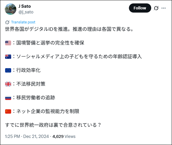 グラフィカル ユーザー インターフェイス, テキスト, アプリケーション, メールAI 生成コンテンツは誤りを含む可能性があります。