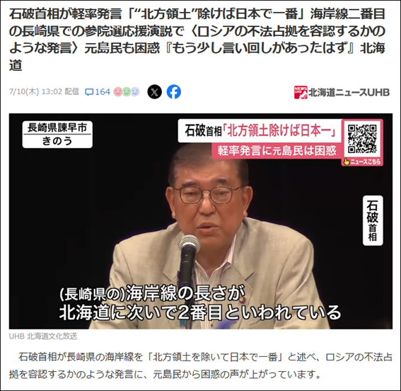 新聞のスクリーンショットの画面AI 生成コンテンツは誤りを含む可能性があります。