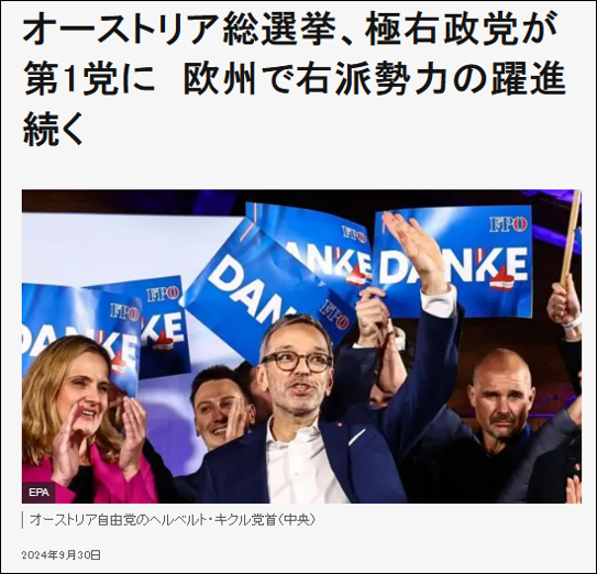 新聞, ポーズ, 写真, 民衆 が含まれている画像自動的に生成された説明