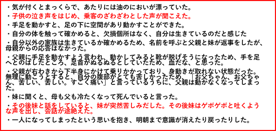 テキスト, 手紙AI 生成コンテンツは誤りを含む可能性があります。