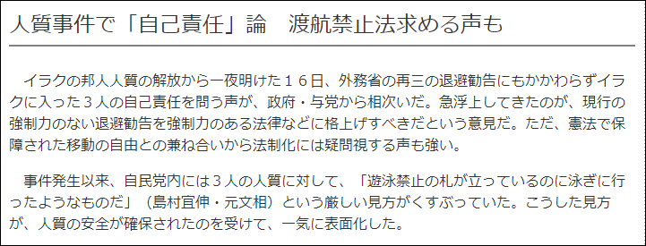 テキスト, 手紙自動的に生成された説明