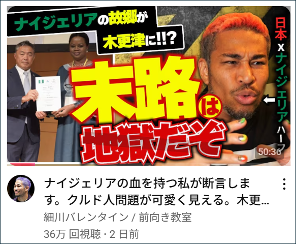 新聞の記事のスクリーンショットAI 生成コンテンツは誤りを含む可能性があります。