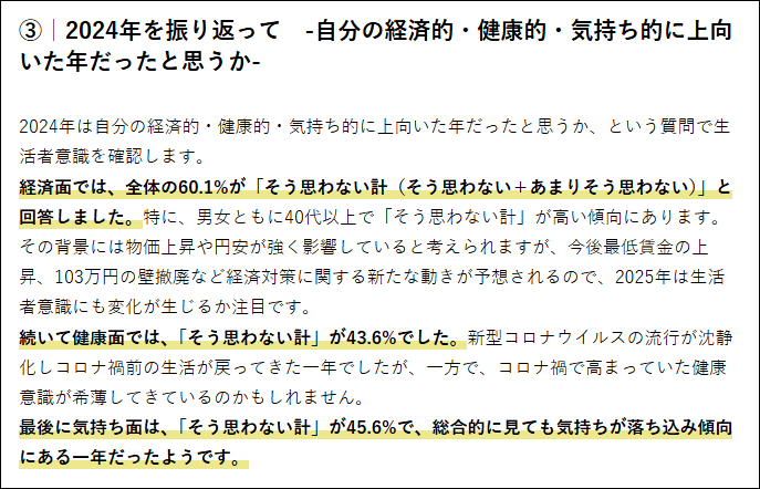 テキスト が含まれている画像自動的に生成された説明