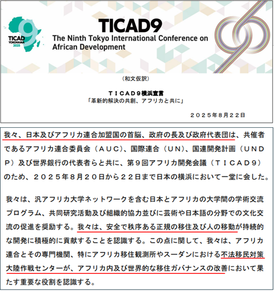 テキストAI 生成コンテンツは誤りを含む可能性があります。