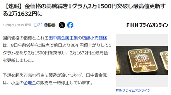グラフィカル ユーザー インターフェイス, テキスト, アプリケーションAI 生成コンテンツは誤りを含む可能性があります。