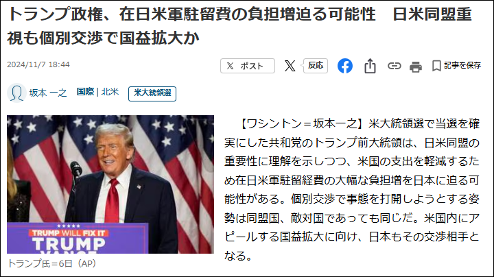 グラフィカル ユーザー インターフェイス, テキスト, アプリケーション自動的に生成された説明