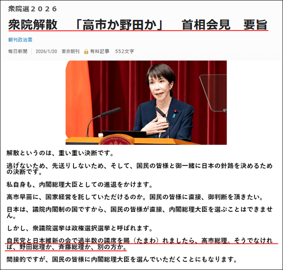 グラフィカル ユーザー インターフェイス, テキスト, Web サイトAI 生成コンテンツは誤りを含む可能性があります。