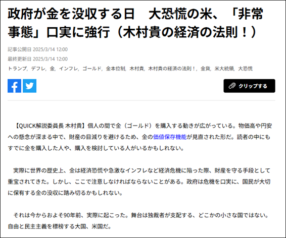 グラフィカル ユーザー インターフェイス, テキスト, アプリケーション, メールAI 生成コンテンツは誤りを含む可能性があります。