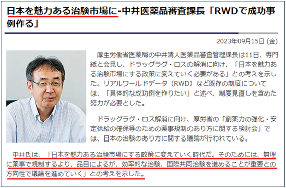 新聞の記事のスクリーンショットAI によって生成されたコンテンツは間違っている可能性があります。